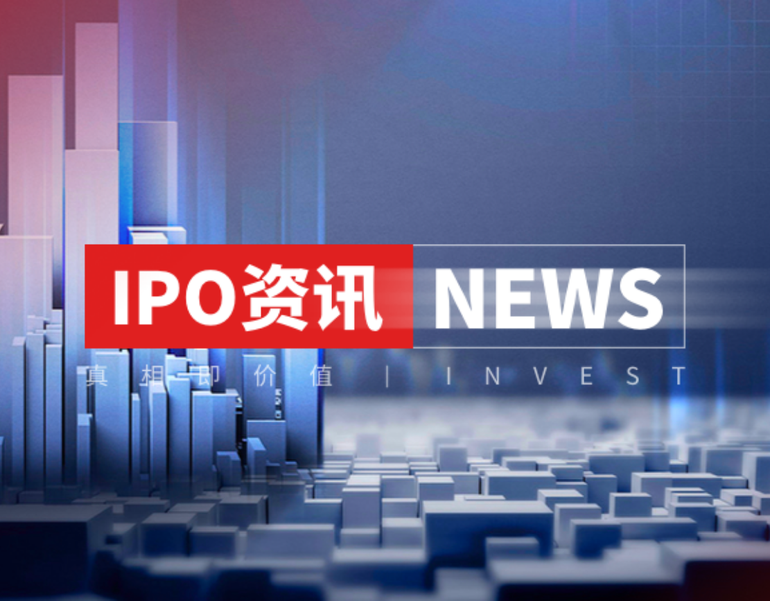 IPO周报 | 上周9过8，本周中国移动上会，“三巨头”聚首或再进一步
