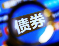 邹德立：降准对于债券市场影响相对有限 未来权益市场可能迎结构性反弹行情