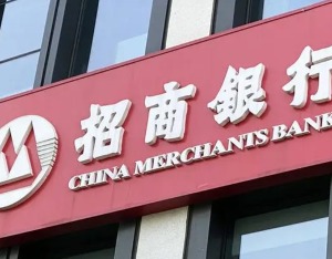 万亿大行跌超8%，招商银行回应：做好基本面，需长时间验证