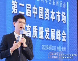 兴业证券董事总经理、兴证资管首席经济学家王德伦：积极拥抱权益资产