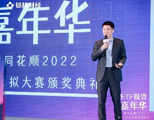 专访｜华泰柏瑞基金李沐阳：光伏行业溢价可期，可定投加止盈方式投ETF