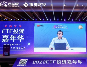 天弘基金沙川：四大特征显示券商板块四季度或迎来转机