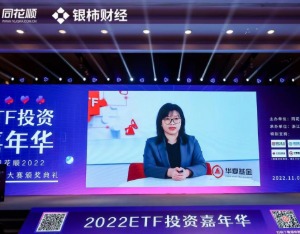 华夏基金荣膺：央企改革可能是未来市场的投资主线