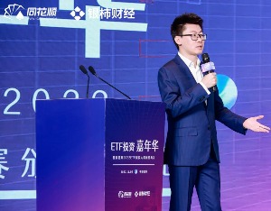 工银瑞信史宝珖：ETF是当下投资的较佳选择