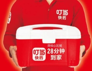 叮当快药回应“有药不卖”：还未入库，无法销售