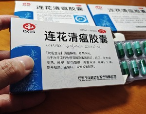 市场监管总局公布第二批查处涉疫药品和医疗用品违法典型案例