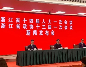 2023年浙江省两会时间确定，主要议程包括选举浙江省人民政府省长