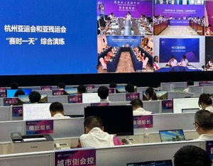 演练21个重要流程，27个突发事件，杭州亚运会迎来全方位“模拟考”