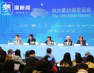 亚奥理事会：杭州举办了史上最好的一届亚运会