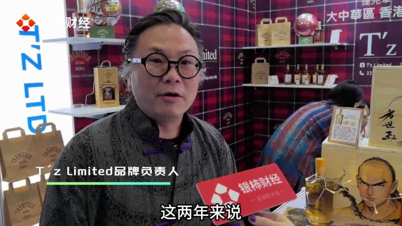 直击糖酒会丨参展商：威士忌传统概念被打破 酒品推广需要新思维