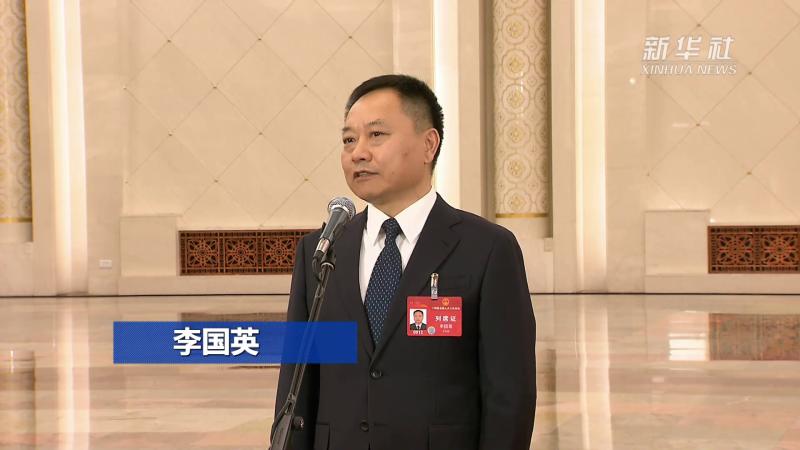 水利部部长李国英：2035年建成国家水网