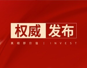 东部战区今晚起将在台岛周边开展一系列联合军事行动