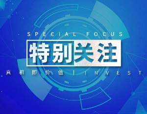 官方：实施“乙类乙管”不是放开不管，而是更加科学精准高效做好防控