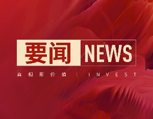 习近平将出席第十九届亚运会开幕式并宣布本届亚运会开幕