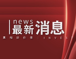 “双11”当天全国快递业务量达6.39亿件，是平日业务量的1.87倍