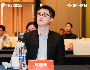 专访章椹元：半导体或迎戴维斯双击，期待下游AI硬件产品爆发