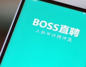 推出直播带岗、智能匹配，BOSS直聘助力大学生拿下心动offer