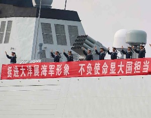 中国海军第46批护航编队起航赴亚丁湾