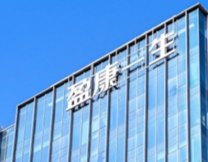 2023年多项业绩指标创新高，盈康生命医院医械完善布局抢抓老龄化机遇