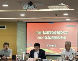 “奔7”的王府井有了哪些新动向？