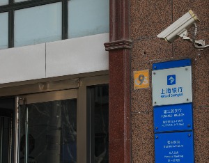 上海银行财产损害赔偿纠纷再开庭：将私募当成理财买入，责任究竟在谁