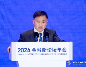 潘功胜：证券、基金、保险公司互换便利已开始接受金融机构申请