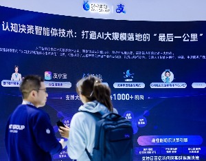 乌镇时间｜健康管家、疗愈师、设计师……AI功能已经next level了