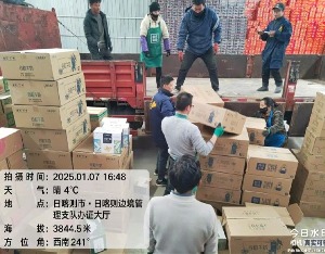 西藏定日县突发6.8级地震，消费企业第一时间捐赠物资全力驰援