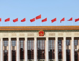 受全国人大常委会委托，赵乐际委员长向大会报告全国人大常委会工作