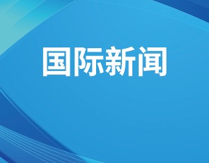 美国12州共同起诉特朗普政府！