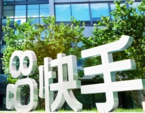 2025年4月快手电商达人动销数量同比增长超23%