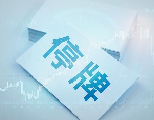 正荣地产债券“H20正荣3”因重大事项不确定性停牌