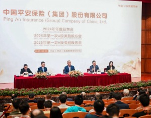 直击中国平安股东大会：管理层答了比去年多近一倍的问题