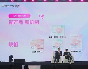 黄子韬主理卫生巾品牌‘朵薇’正式开售，登顶抖音个人护理榜第一名