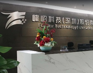 峰岹科技：发行境外上市股份（H股）获得中国证监会备案