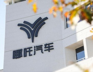 自救失败？哪吒汽车人士：“不存在”罢免创始人，股东在一起救公司