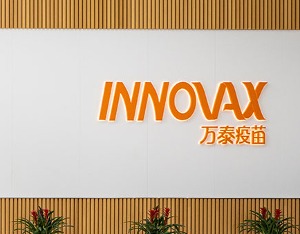 中国第一、全球第二！国产九价HPV疫苗获批上市
