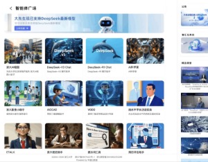 杭州打造智能体创新“超级实验场”