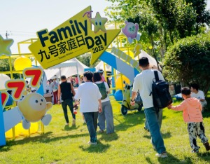 共享奋斗成果，九号公司给9年以上司龄员工发金珠