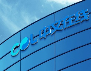中文在线：公司与顶级潮玩、游戏等行业头部达成深度授权合作
