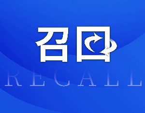梅赛德斯-奔驰召回2151辆进口A级、CLA和GLA汽车