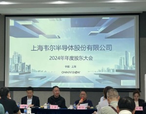 直击股东大会｜韦尔股份虞仁荣：半导体逻辑已明确，并购方向聚焦高端