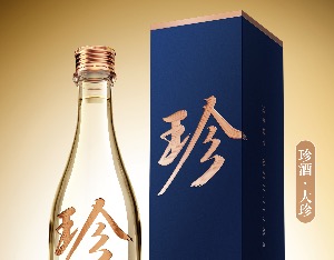 贵州珍酒全新战略级大单品“珍酒·2020真实年份”重磅上市 