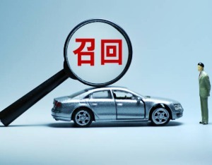 北京奔驰召回13447辆国产EQC汽车