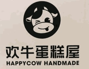 成立十二年的杭州欢牛蛋糕发公告告别，会员储值余额问题后续会有方案
