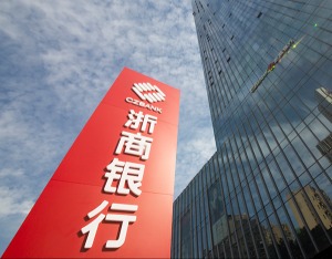 浙商银行：以金融为“帆” 助企“破浪出海”