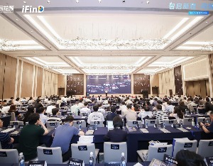 同花顺举办银行AI金融交流会，热议AI如何为银行金融赋能