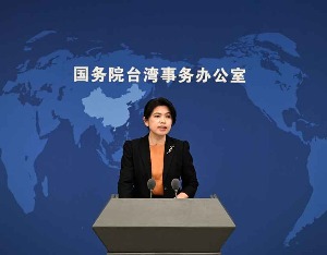国台办：免收台湾“首来族”申办台胞证证件费