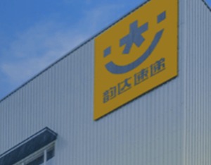 拥抱AI加速转型，股东增持彰显信心，韵达5月业务量延续双位数增长