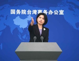 国台办回应台当局将华为、中芯等纳入出口管制名单
